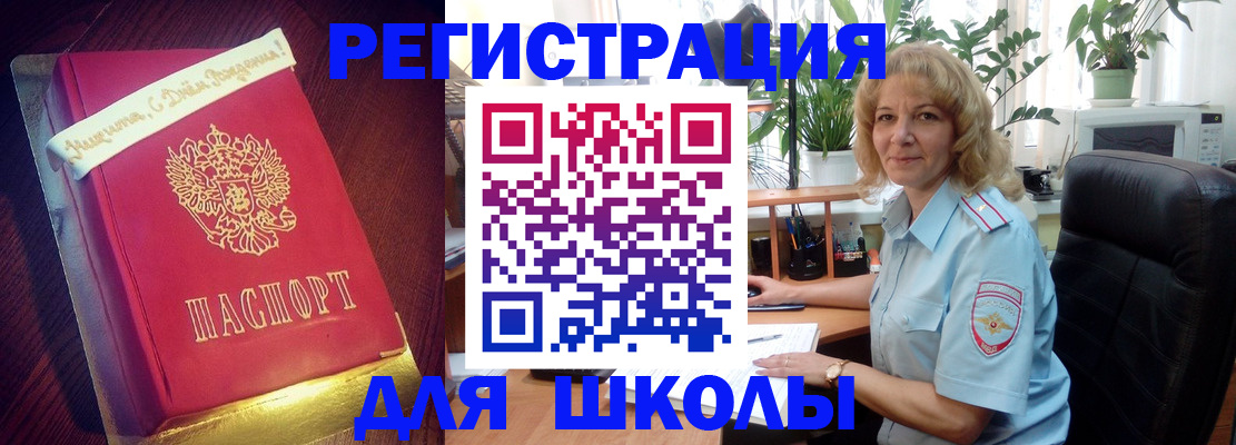 прописка для военкомата в Татарстане